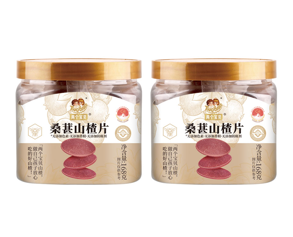 桑葚山楂片